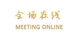 汕头潮阳金叶大厦